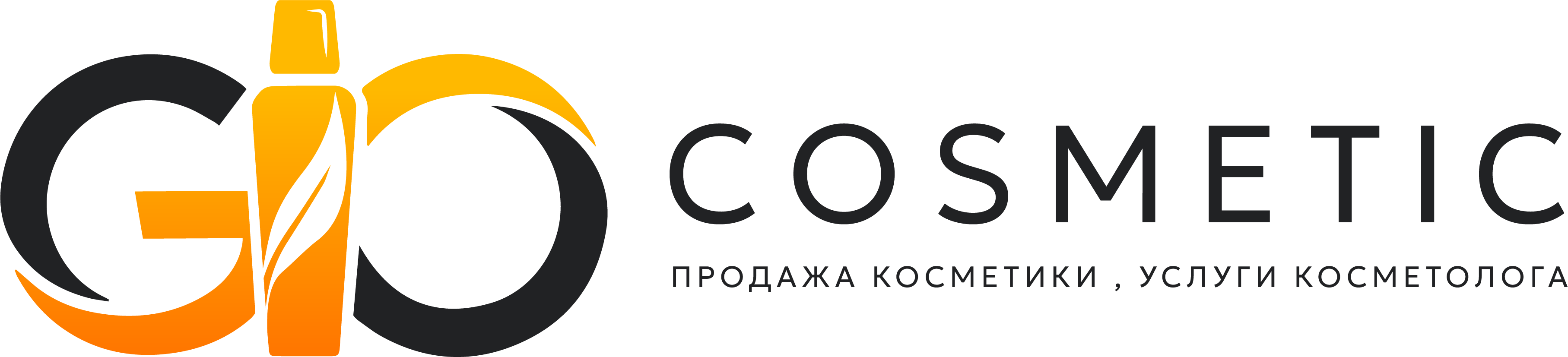 Gocosmetic Интернет-магазин косметики