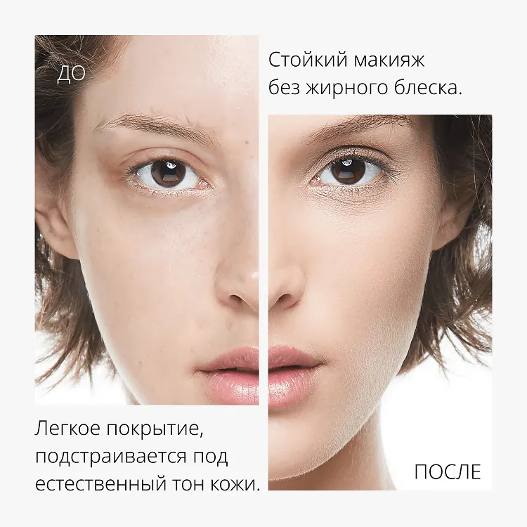 BB Cream Perfect Cover RХ - Тональный BB-крем «Естественное покрытие» SPF42/PA+++ тон 25, 20 мл