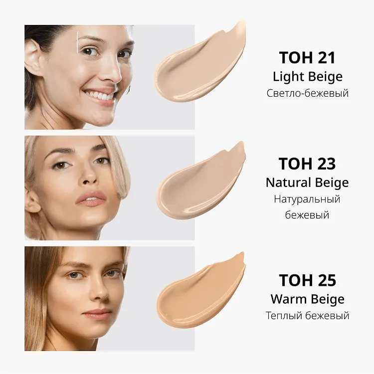 BB Cream Perfect Cover RХ - Тональный BB-крем «Естественное покрытие» SPF42/PA+++ тон 25, 20 мл