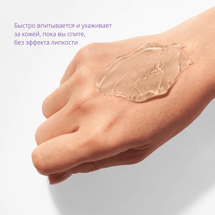 Pure Source Pocket Pack Honey - Маска кремовая ночная с экстрактом мёда, 10 мл