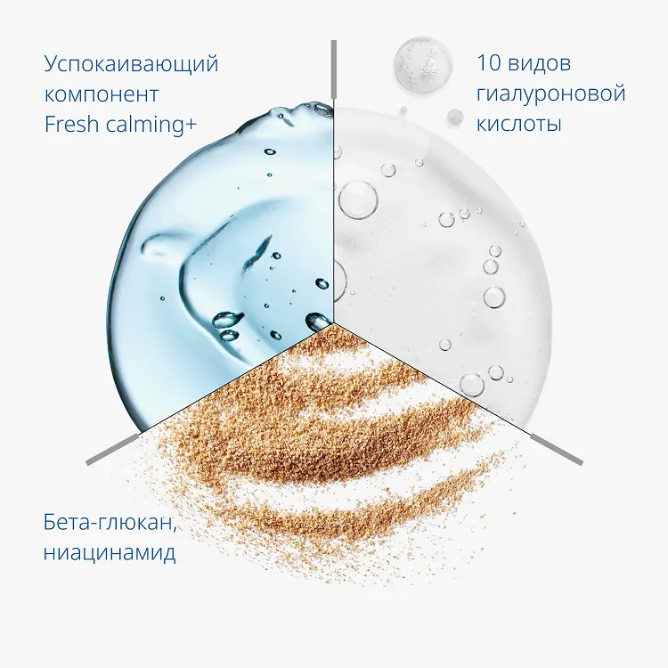 Super Aqua Ultra Hyalron Ampoule - Сыворотка для увлажнения и гладкости лица, 47 мл