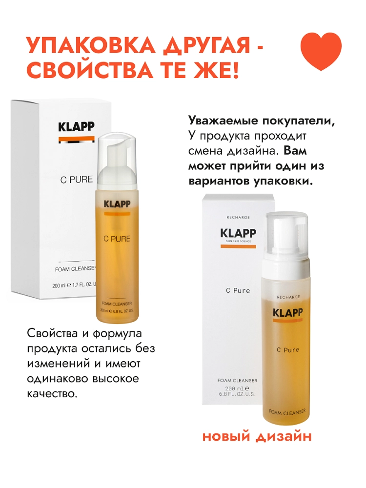 Очищающая пенка C PURE Foam Cleanser 200 мл