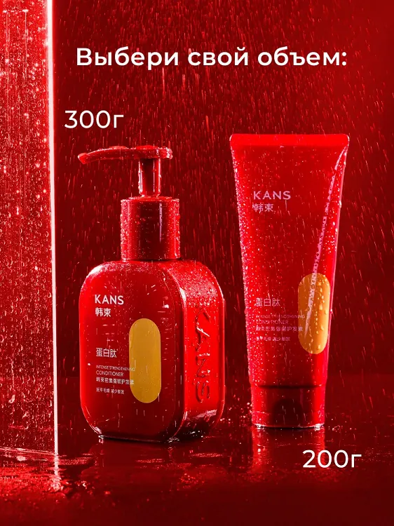 Intense Strengthening Conditioner - Кондиционер с пептидами и витамином Е, 200г