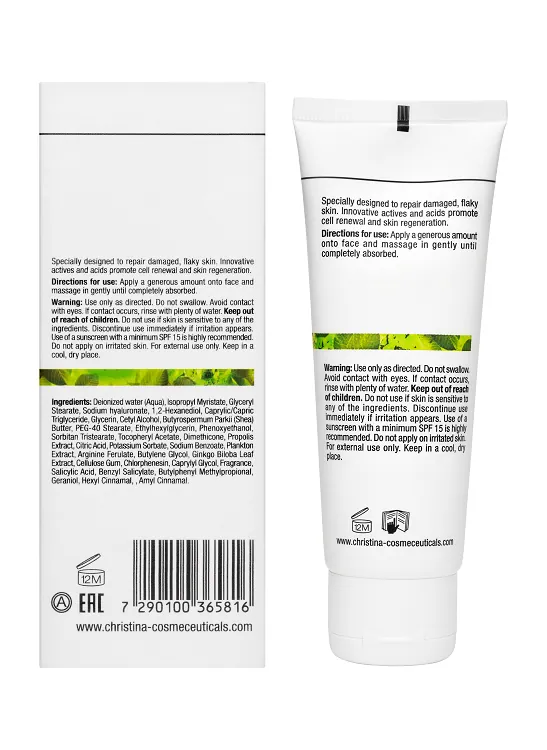Bio Phyto Normalizing Night Cream – Нормализующий ночной крем, 75 мл