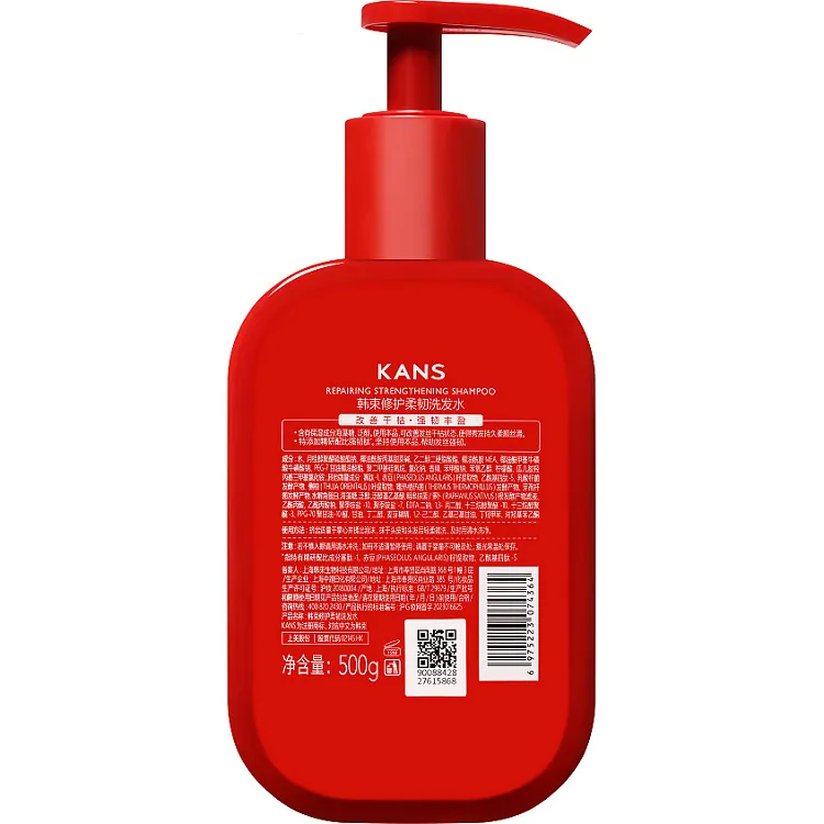 Repairing Strenghtening Shampoo - ШАМПУНЬ С ПЕПТИДАМИ И ПРЕБИОТИКАМИ ДЛЯ СУХИХ ВОЛОС, 500 г