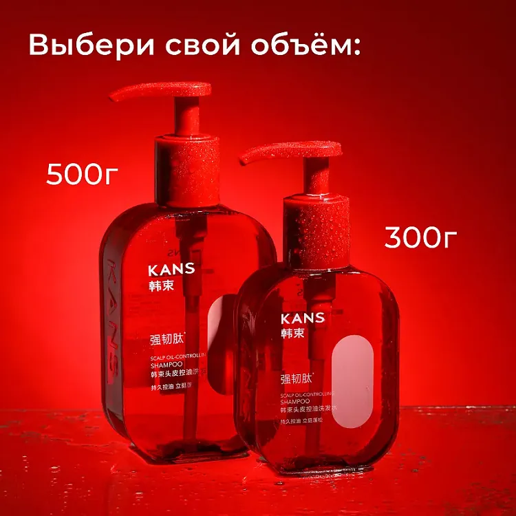 Scalp Oil-Controlling Shampoo - ШАМПУНЬ С ПЕПТИДАМИ И ПРЕБИОТИКАМИ ДЛЯ ЖИРНЫХ ВОЛОС, 500 г