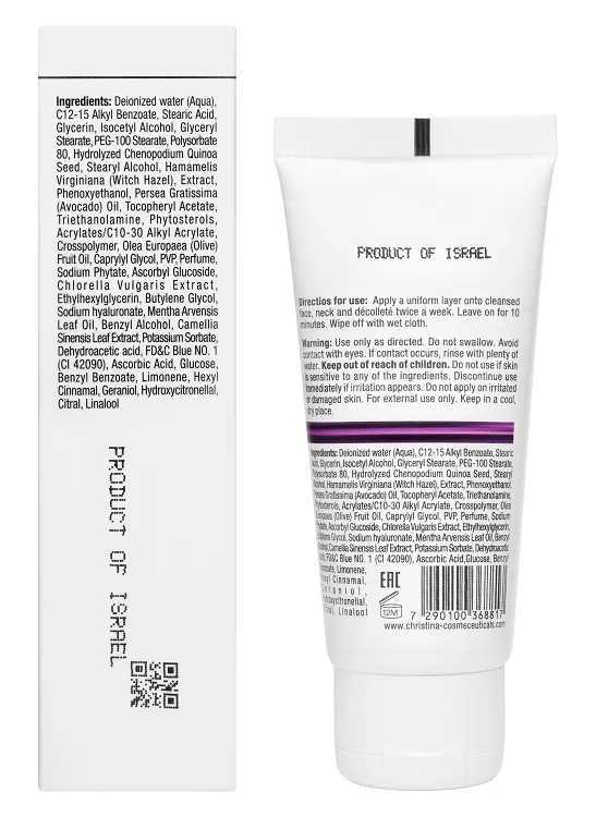 Line Repair Firm Collagen Boost Mask – Гиалуроновая маска-бустер для восстановления коллагена, 60 мл