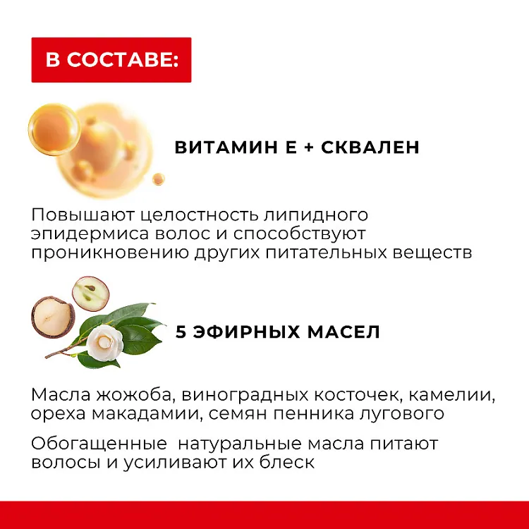 Strengthening Glow Hair Essential Oil - Масло для волос с пептидами и эфирными маслами, 50 мл