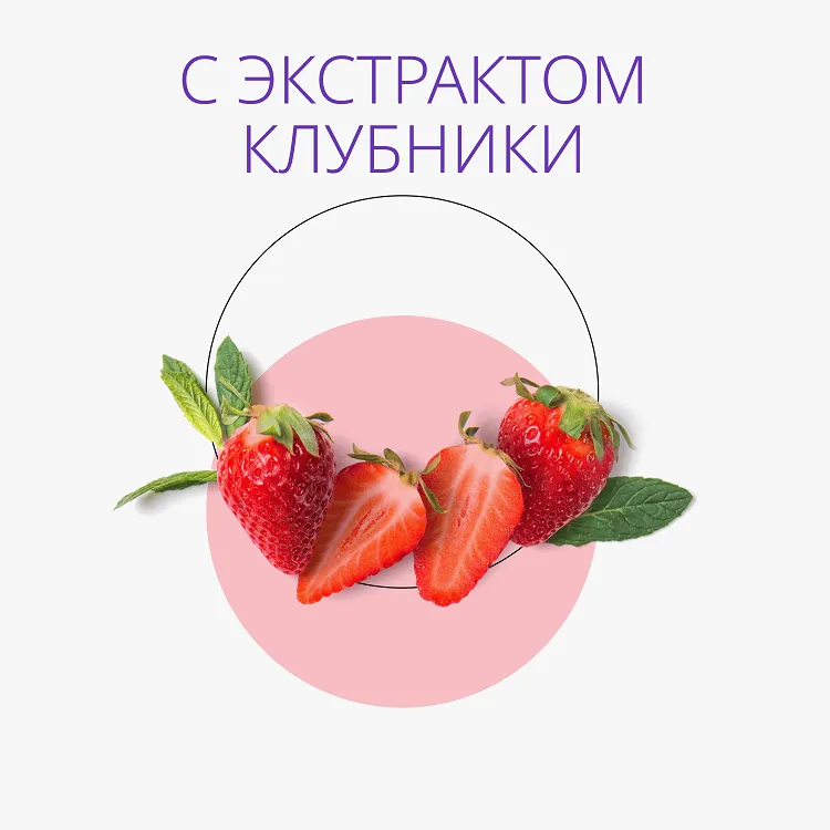 Creamy Latte Cleansing Foam Strawberry - Пенка для умывания с экстрактом клубники, 172 мл