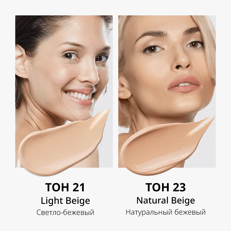 BB Cream Signature Real Complete EX - Тональный BB крем SPF30/PA++ "Шелковистое сияющее покрытие" тон 23, 45 г