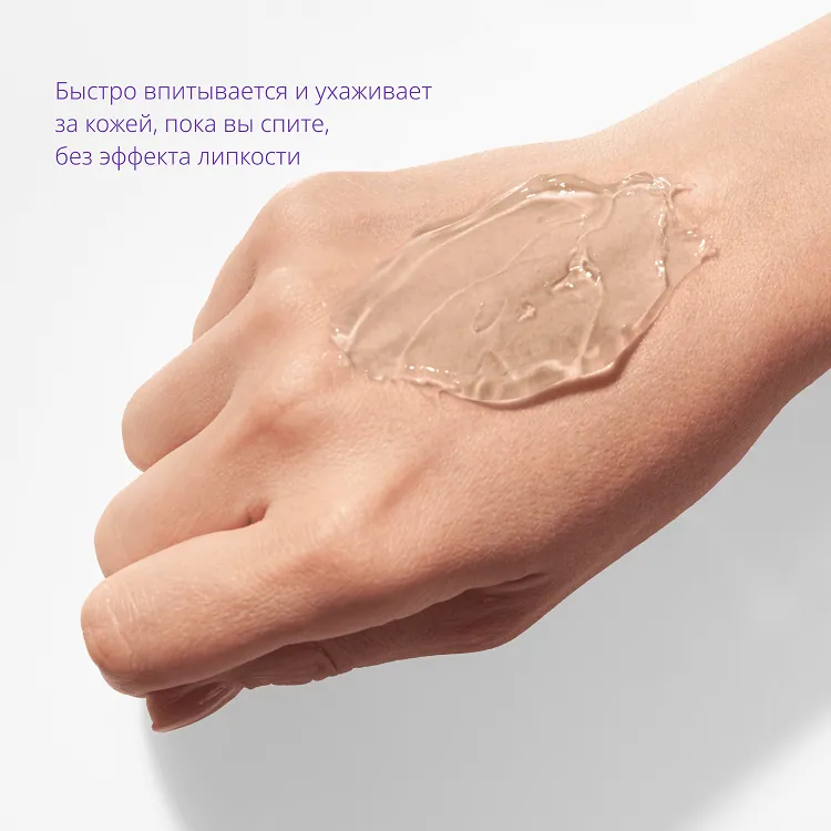 Pure Source Pocket Pack Aloe - Маска кремовая ночная с экстрактом алоэ, 10 мл