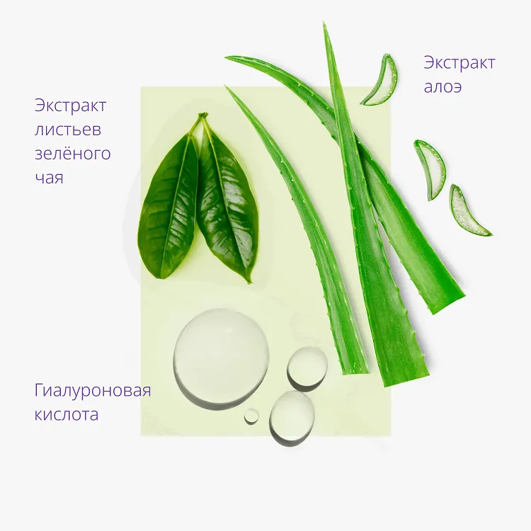 Airy Fit Sheet Mask Green Tea - Маска для лица успокаивающая с экстрактом зеленого чая для сухой кожи, 19 г