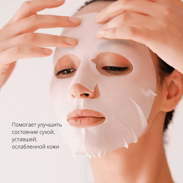Mascure Sheet Mask Propolis - Маска для лица с прополисом для эластичности кожи, 28 мл
