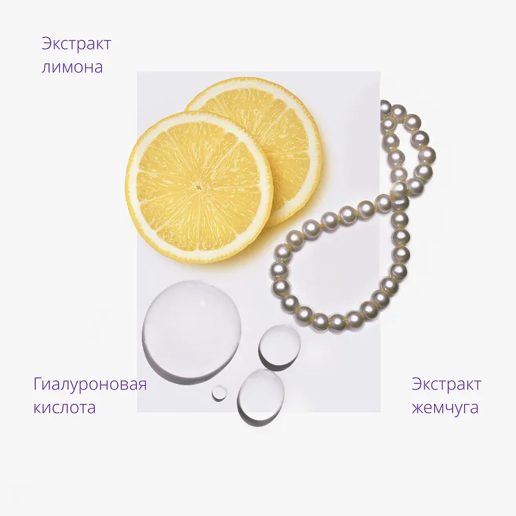 Airy Fit Sheet Mask Pearl - Маска для лица с экстрактом жемчуга придающая сияние тусклой коже, 19 г