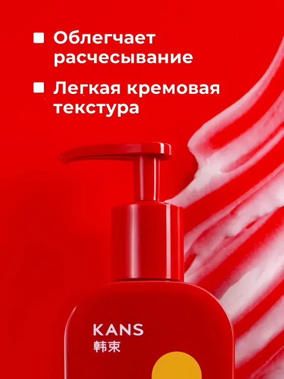 Intense Strengthening Conditioner - Кондиционер с пептидами и витамином Е, 300г
