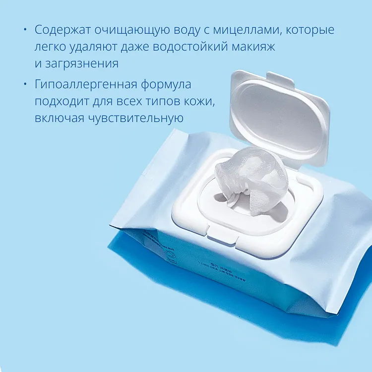 Super Aqua Ultra Hyalron Cleansing Water Wipes - Салфетки для умывания и снятия макияжа, 30 шт.