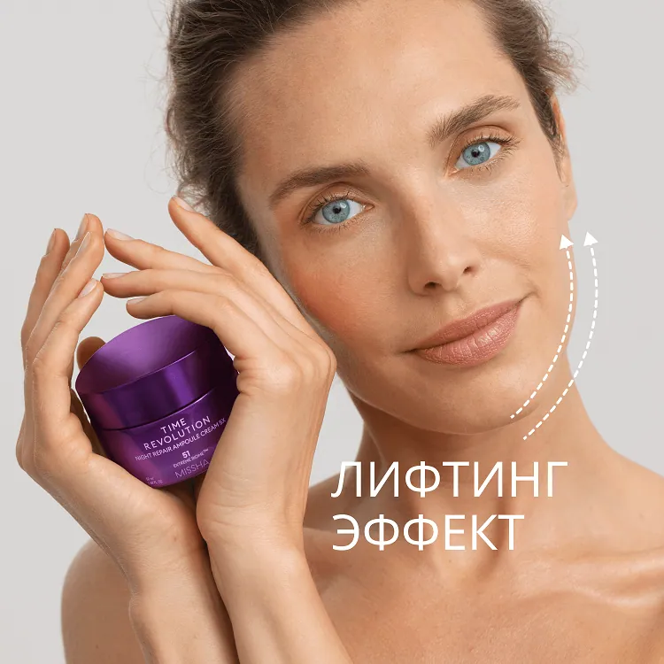 Time Revolution Night Repair Ampoule Cream 5X - Антивозрастной крем для лифтинга и сияния лица, 50 мл