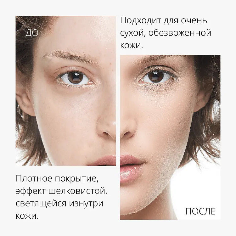 BB Cream Signature Real Complete EX - Тональный BB крем SPF30/PA++ "Шелковистое сияющее покрытие" тон 23, 45 г