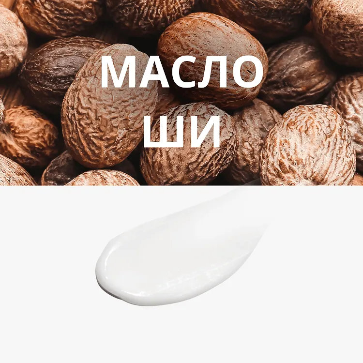 Pure Source Pocket Pack Shea Butter - Маска кремовая ночная с маслом ши, 10 мл