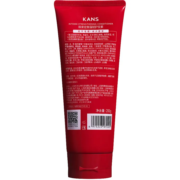 Intense Strengthening Conditioner - Кондиционер с пептидами и витамином Е, 200г