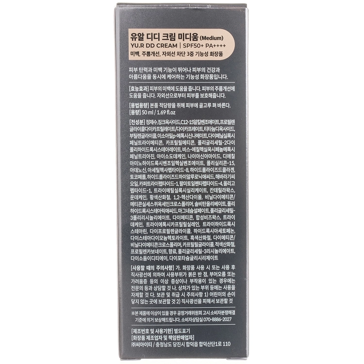 Корректирующий DD-крем для лица Yu.r DD Cream (Medium), SPF50+, PA++++, 50 мл