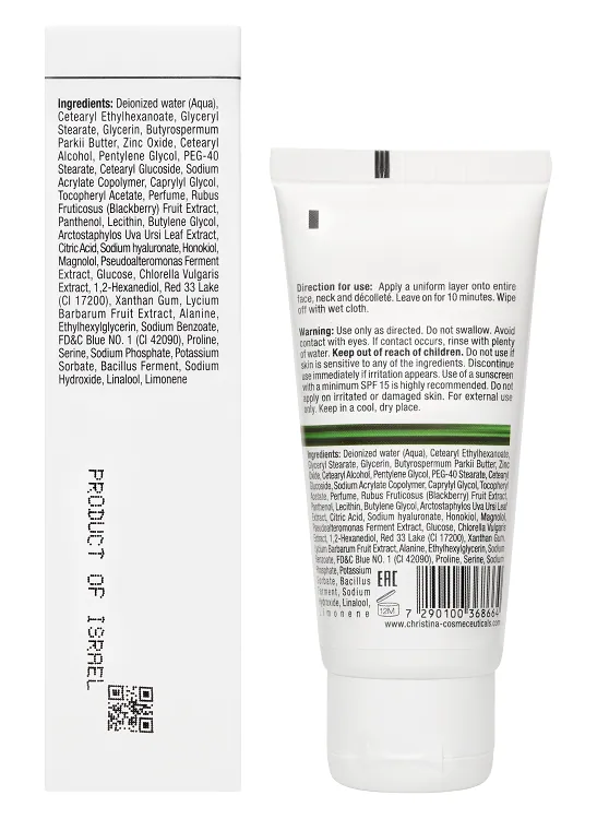 Line Repair Nutrient Berries Beauty Mask – Ягодная маска красоты, 60 мл