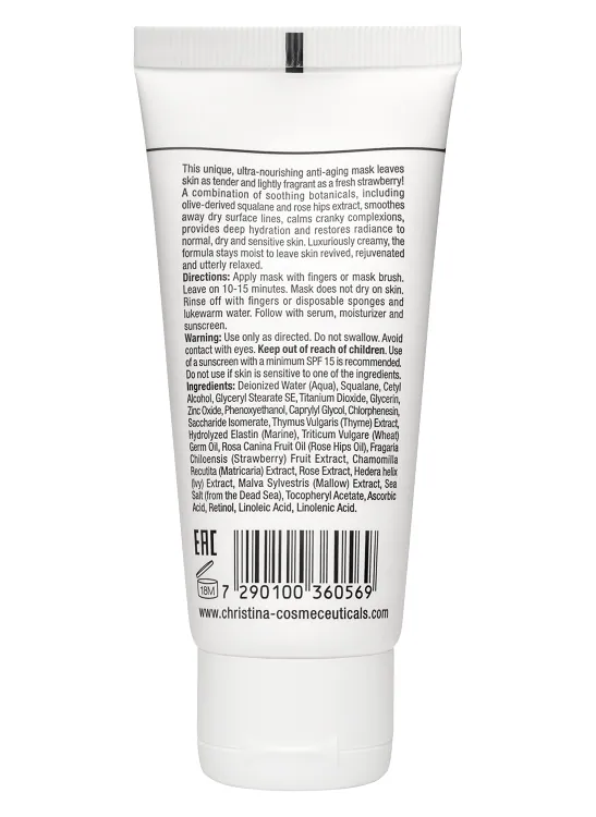 Sea Herbal Beauty Mask Strawberry for normal skin – Маска красоты для нормальной кожи «Клубника», 60 мл