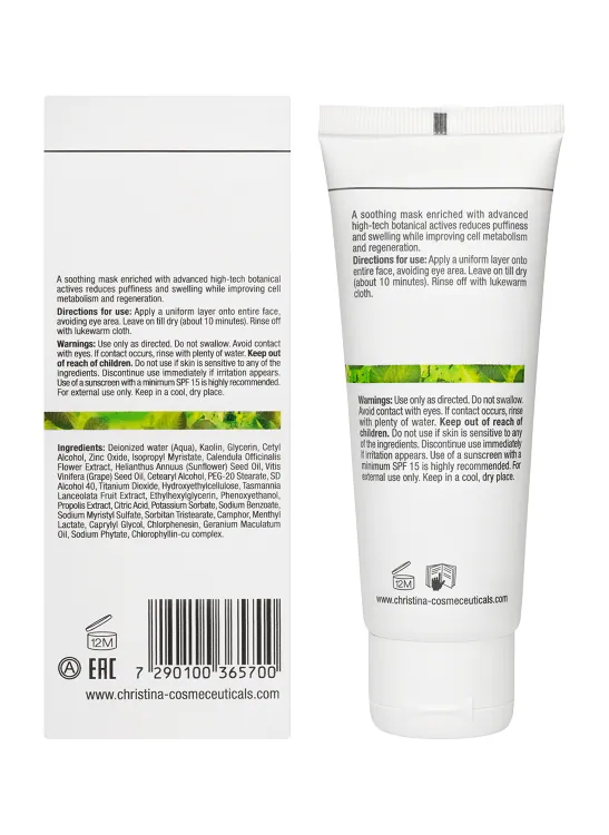 Bio Phyto Anti Rougeurs Mask – Противокуперозная маска, 75 мл