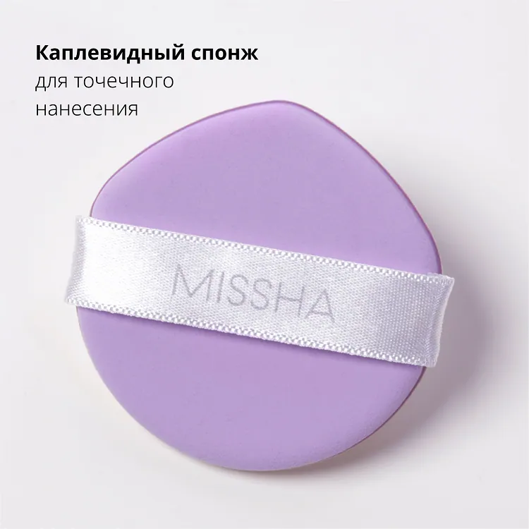 Glow Layering Fit - тональный кушон, тон 17 ivory, 14 г