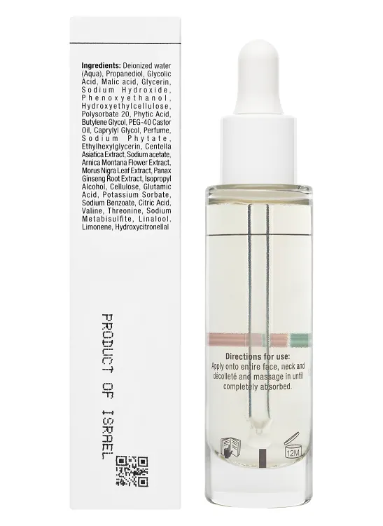 Line Repair Glow Radiance Reveal Serum – Сыворотка «Восстановление и сияние», 30 мл