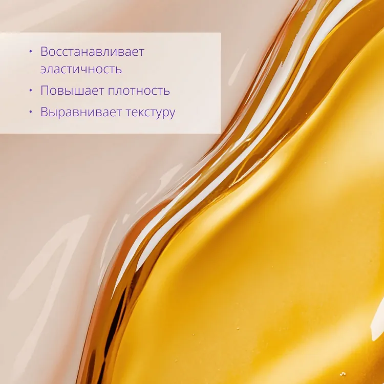 Time Revolution Night Repair Ampoule Cream 5X - Антивозрастной крем для лифтинга и сияния лица, 50 мл