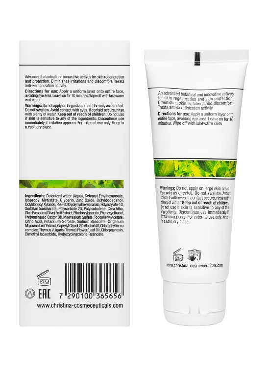 Bio Phyto Zaatar Mask – Маска «Заатар», 75 мл