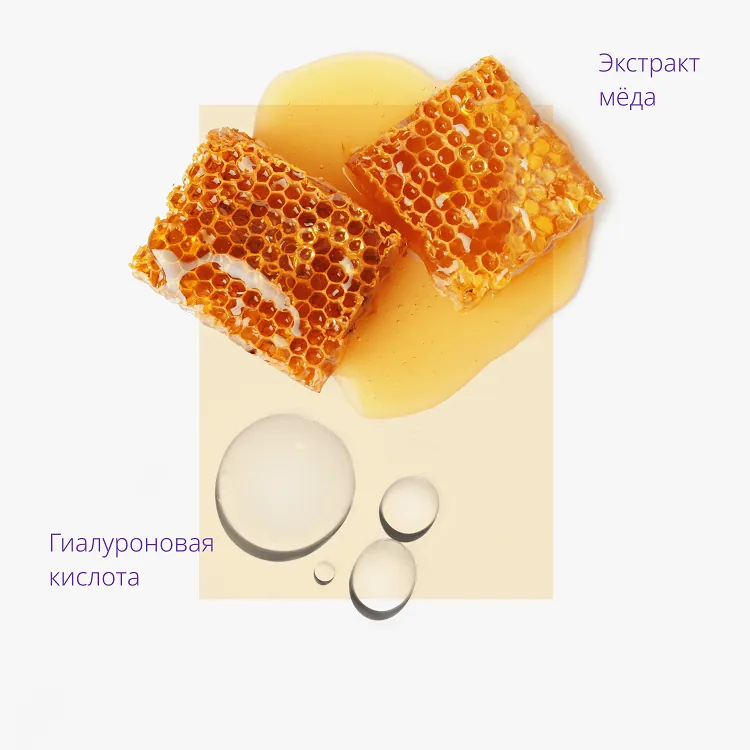 Airy Fit Sheet Mask Honey - Маска для лица питательная с экстрактом меда для огрубевшей сухой кожи, 19 г