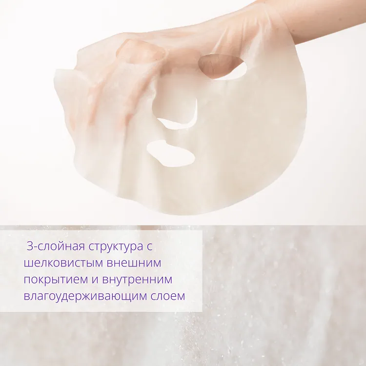 Time Revolution Night Repair Ampoule Mask - Маска для лица тканевая с пролонгированным анти-эйдж эффектом, 30 г