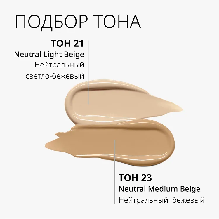 Magic Cusion Cover Lasting - Тональный кушон с устойчивым покрытием, тон 21, 15 г