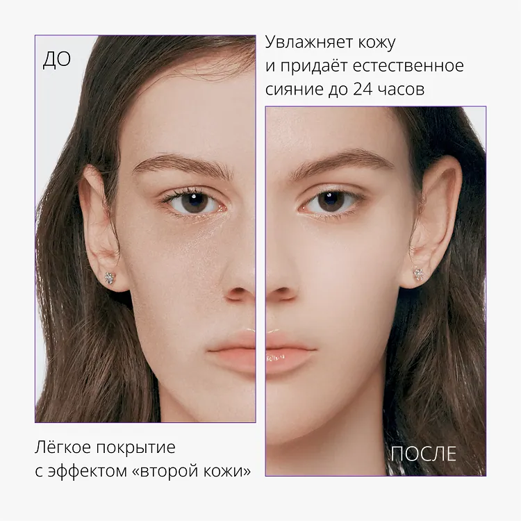 BB Cream Perfect Cover Serum - Тональный BB крем с антивозрастной сывороткой для сияния кожи, SPF50+/PA++++ тон 21, 20 мл