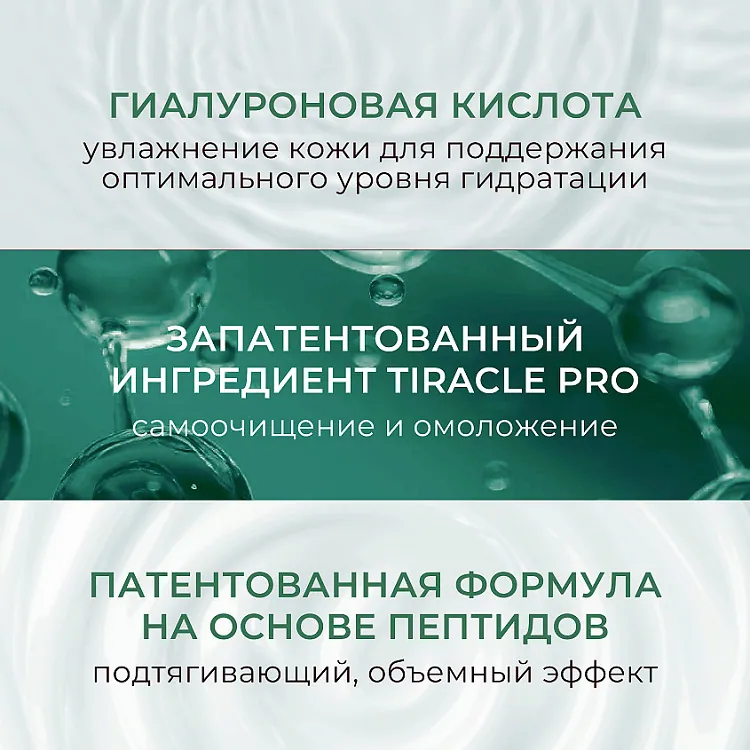 Euphoria Soothing Comforting Emulsion - УСПОКАИВАЮЩАЯ ЭМУЛЬСИЯ ДЛЯ ЛИЦА, 100 мл