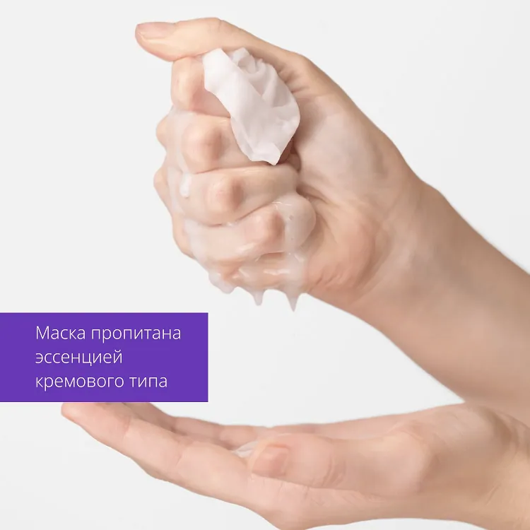 Airy Fit Sheet Mask Potato - Маска для лица смягчающая с экстрактом картофеля для тусклой кожи, 19 г