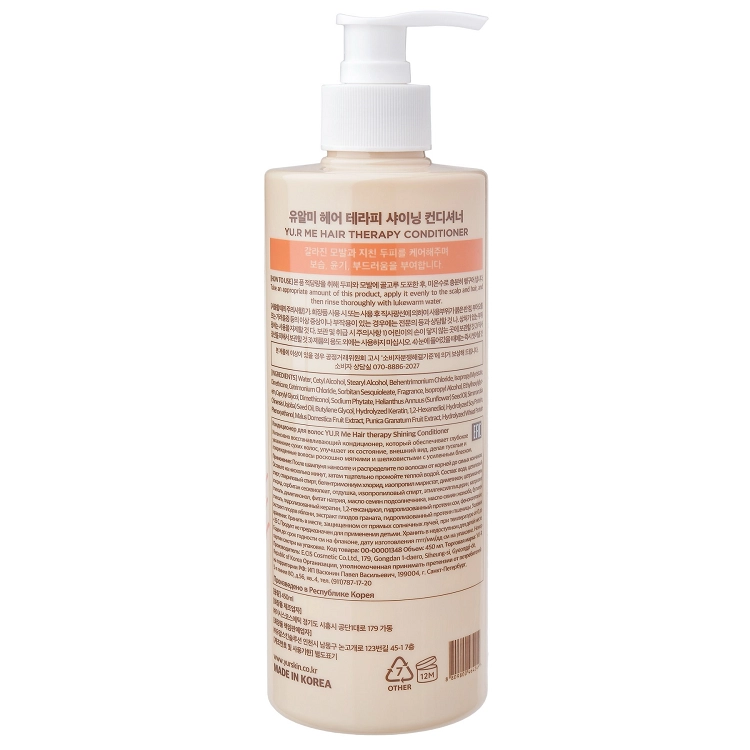Восстанавливающий кондиционер для волос Yu.R Me Hair Therapy Shining Conditioner, 450 мл