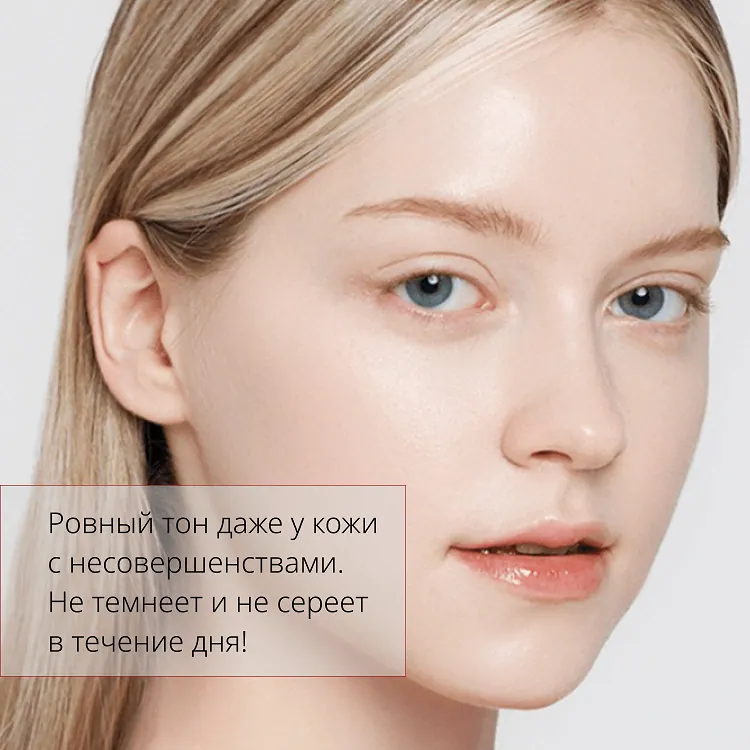 BB Cream Perfect Cover EX - Тональный BB крем "Идеальное покрытие" SPF42/PA+++ тон 13, 20 мл