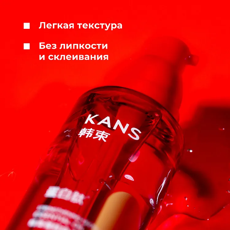 Strengthening Glow Hair Essential Oil - Масло для волос с пептидами и эфирными маслами, 50 мл