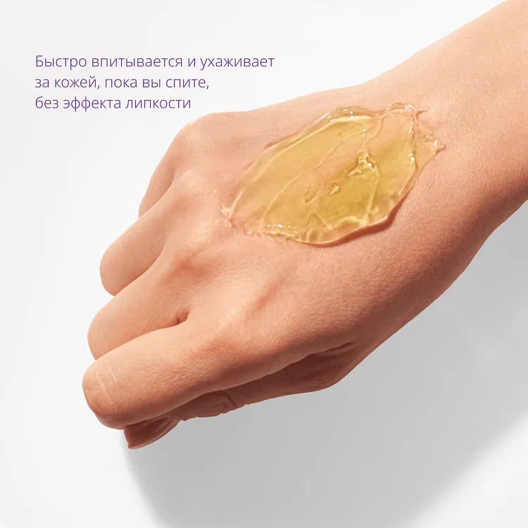 Pure Source Pocket Pack Green Tea - Маска кремовая ночная с экстрактом зелёного чая, 10 мл