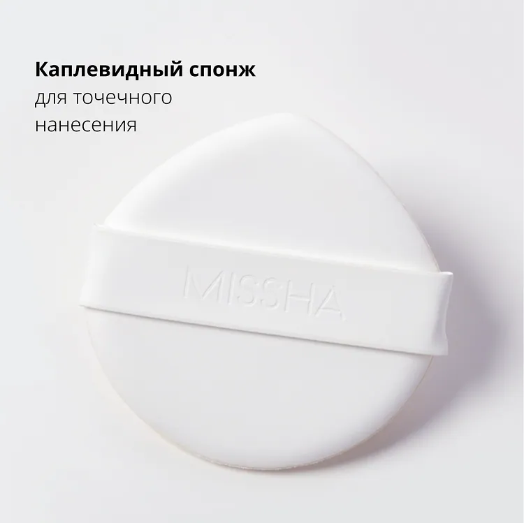 Glow Cushion - Тональный кушон "Прозрачное свечение", тон 23 Sand, 14 г