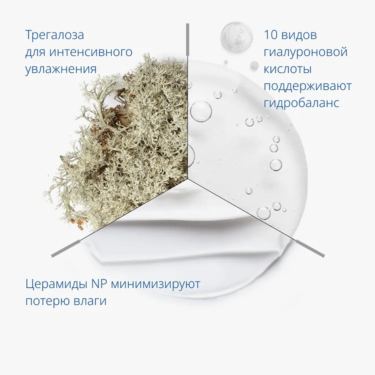 Super Aqua Ultra Hyalron Skin Essence - Тонер для увлажнения кожи 3 в 1, 200 мл