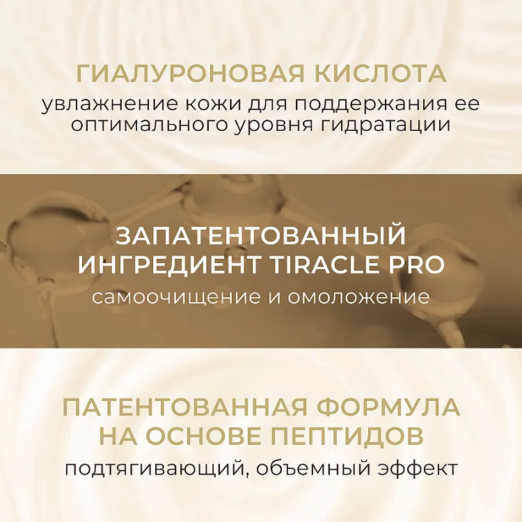 Collagen Firming Elastic Serum - УКРЕПЛЯЮЩАЯ СЫВОРОТКА ДЛЯ ЛИЦА ДЛЯ СТИМУЛЯЦИИ КОЛЛАГЕНА И ЭЛАСТИЧНОСТИ, 30 мл