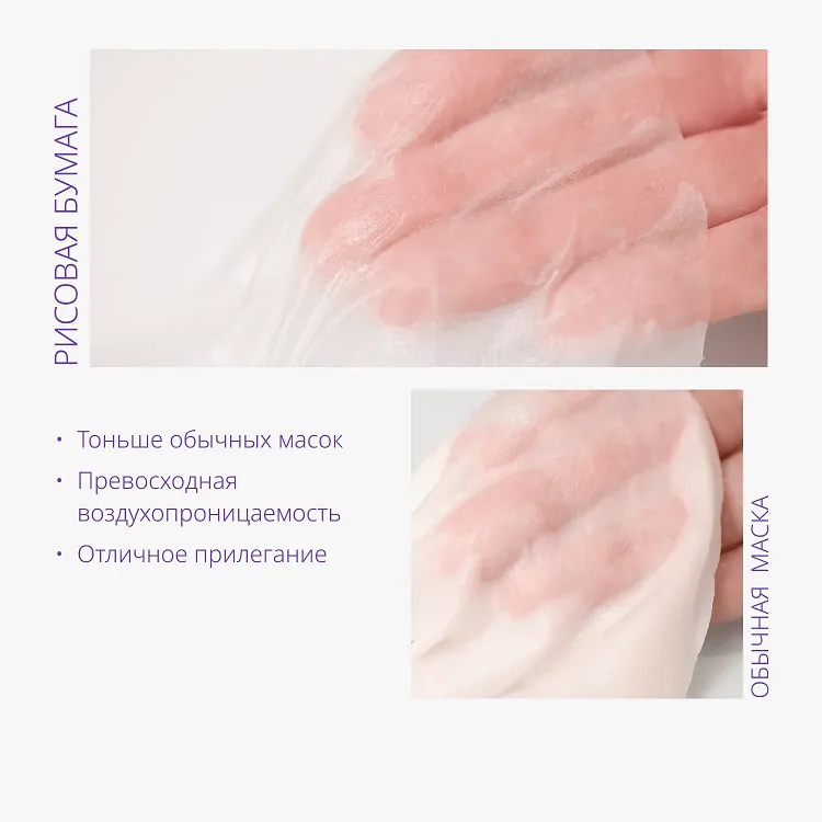 Airy Fit Sheet Mask Potato - Маска для лица смягчающая с экстрактом картофеля для тусклой кожи, 19 г