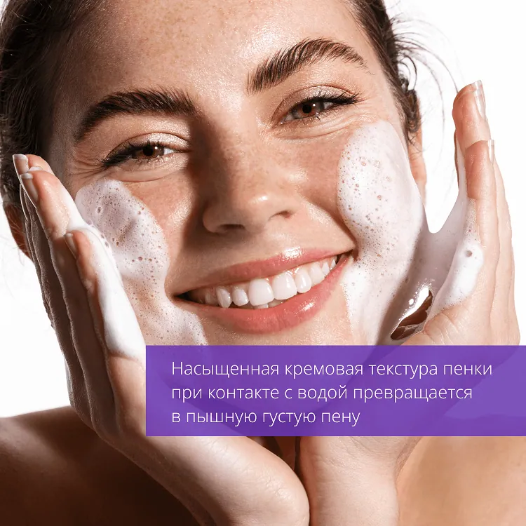 Creamy Latte Cleansing Foam Green Tea - Пенка для умывания с зелёным чаем, 172 мл