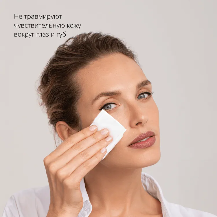 Cotton Pads - Универсальные ватные диски из хлопка, 80 шт.