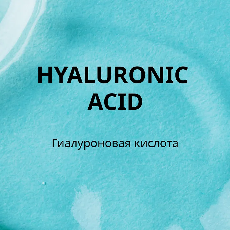Mascure Sheet Mask Hyaluronic Acid - Маска для лица увлажняющая с гиалуроновой кислотой для сухой кожи, 28 мл