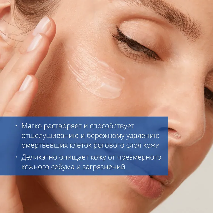 Super Aqua Ultra Hyalron Peeling Gel - Гель-скатка, 100 мл